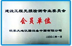 Z6·尊龙凯时(中国区)人生就是搏!