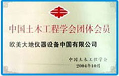 Z6·尊龙凯时(中国区)人生就是搏!