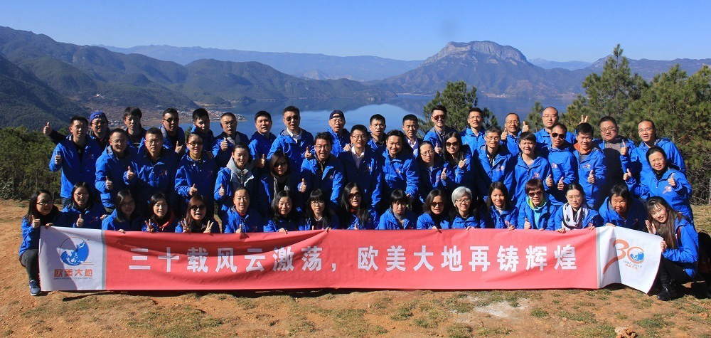 Z6·尊龙凯时(中国区)人生就是搏!